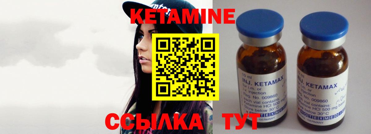 ссылка на мегу ONION  Кетамин ketamine  Прокопьевск  Вход с VPN  Кетамин ketamine 