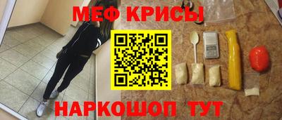 стаф Будённовск