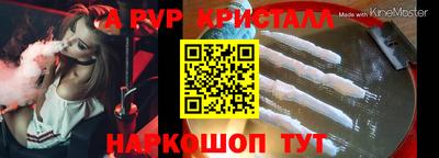 тгк Бугуруслан