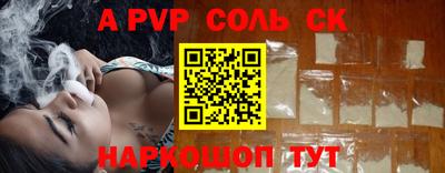тгк Бугуруслан