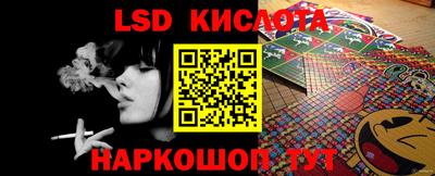 стаф Будённовск