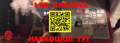 стаф Будённовск