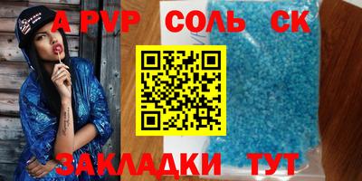 тгк Бугуруслан