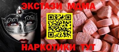стаф Будённовск