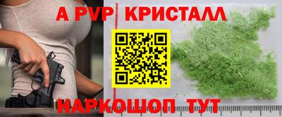 тгк Бугуруслан