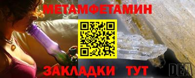 тгк Бугуруслан