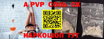 тгк Бугуруслан