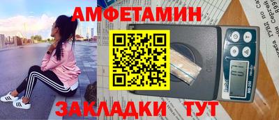 стаф Будённовск