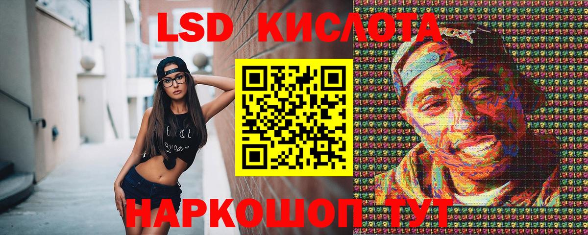 Марки 25I-NBOMe 1500мкг Прокопьевск