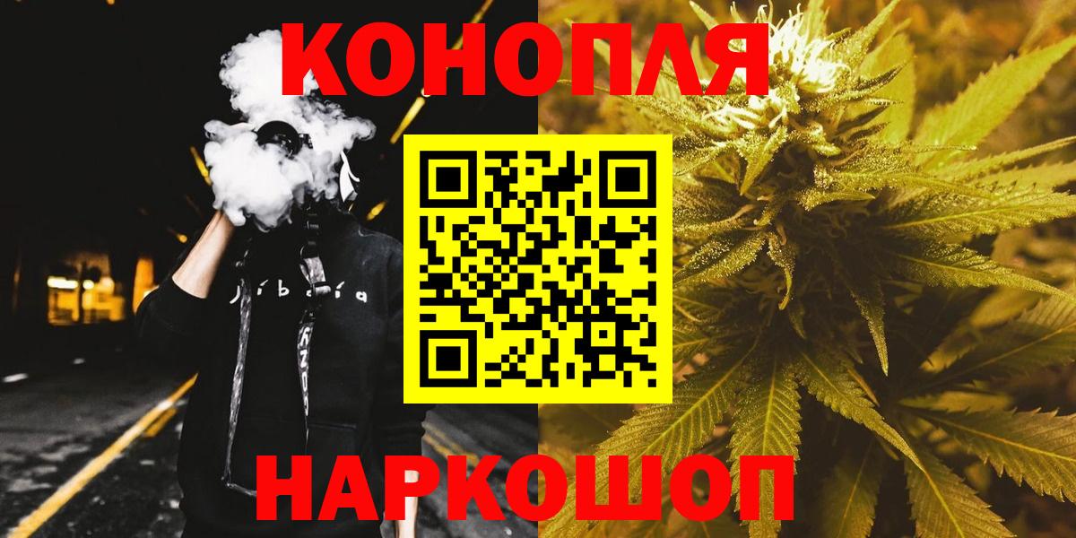 Конопля THC 21%  Бошки марихуана ГИДРОПОН  МАРИХУАНА конопля  Прокопьевск  Вход с VPN 
