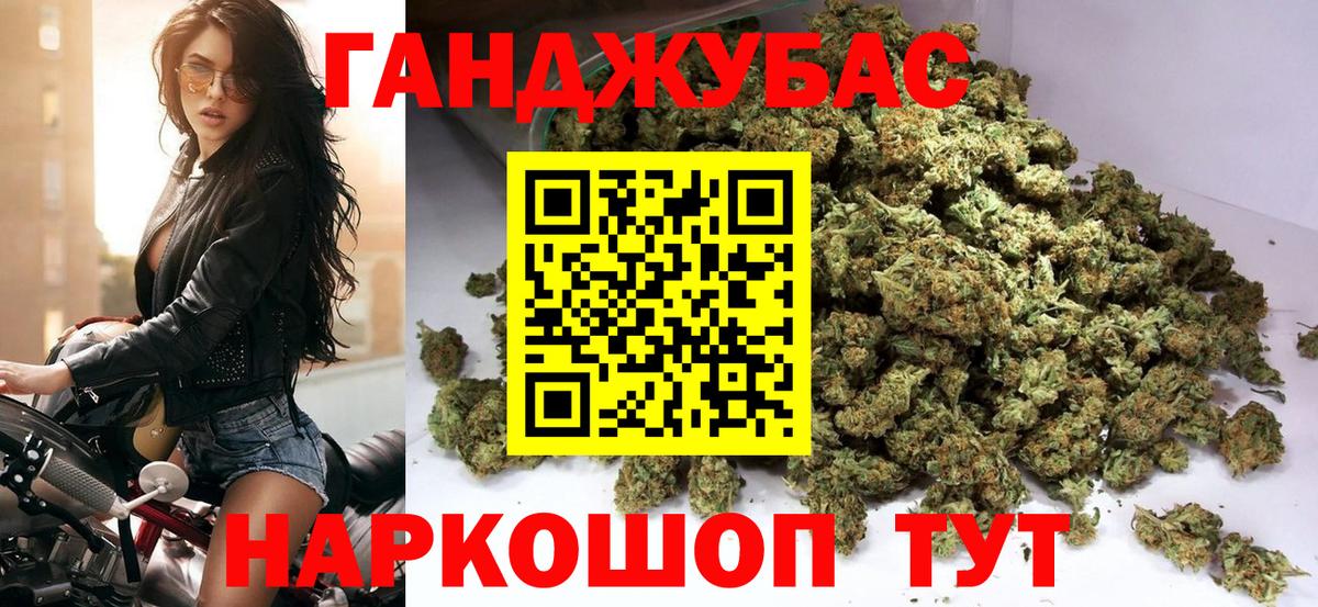 Шишки марихуана Bruce Banner Прокопьевск